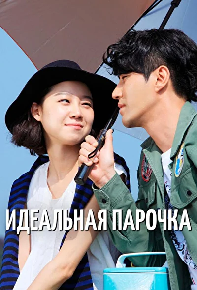 Кадры из сериала Лучшая любовь (2011)