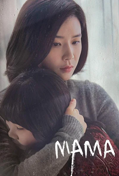 Кадры из сериала Мама (2018)