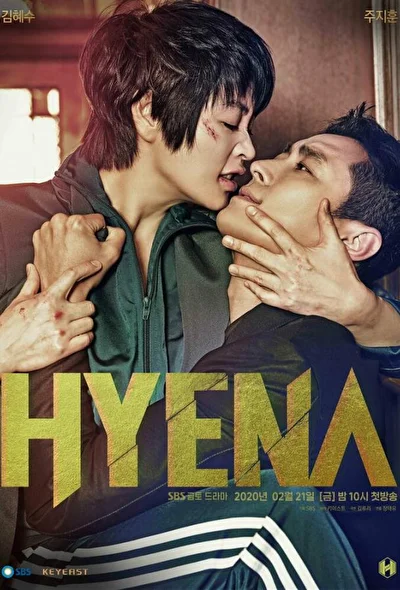 Кадры из сериала Гиена (2020)