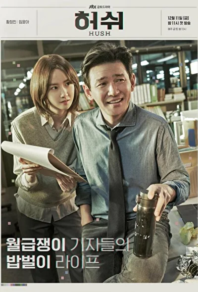 Кадры из сериала По секрету (2020)