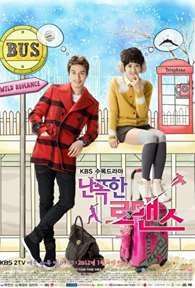 Кадры из сериала Убийственный роман (2012)
