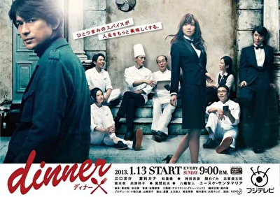 Кадры из сериала Кушать подано (2013)