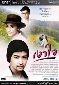 Кадры из сериала Отражение сердца (2015)