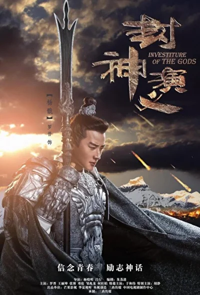 Кадры из сериала Боги (2019)