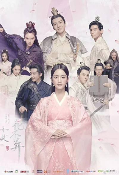 Кадры из сериала Никогда тебя не отпущу (2019)