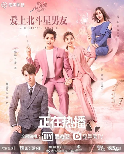 Кадры из сериала Вершитель судеб (2019)