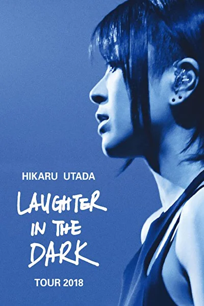 Постер к Хикару Утада: Laughter in the Dark. Турне 2018 года (2019)