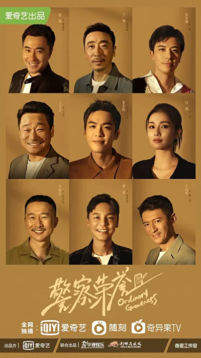 Кадры из сериала Честь полиции (2022)