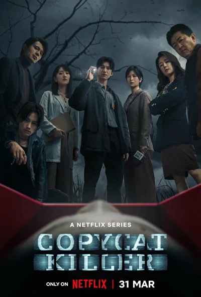 Кадры из сериала Имитатор (2023)