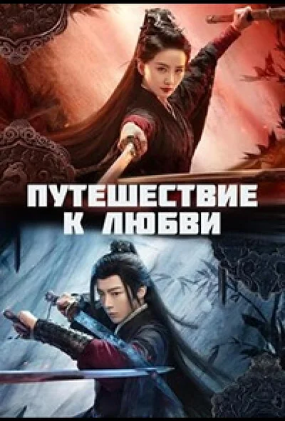 Кадры из сериала Мысль о Гуаньшане (2023)