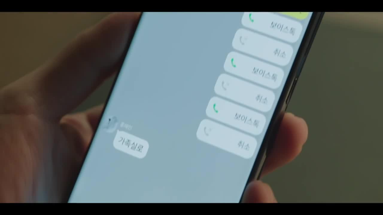 Кадры из сериала Королева слез 1 серия 1 сезон (2024)